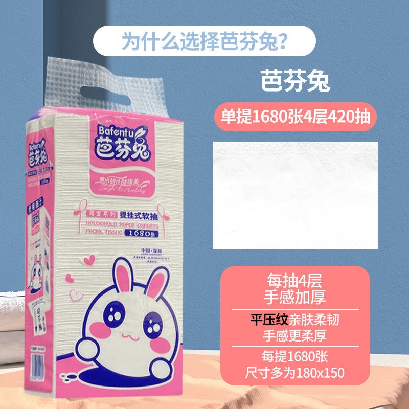 Baffin Rabbit 1680 Large Pack Hanging Paper Soft Toilet Paper Bottom Hanging Paper Towel Hanging Toilet Paper - Image 4