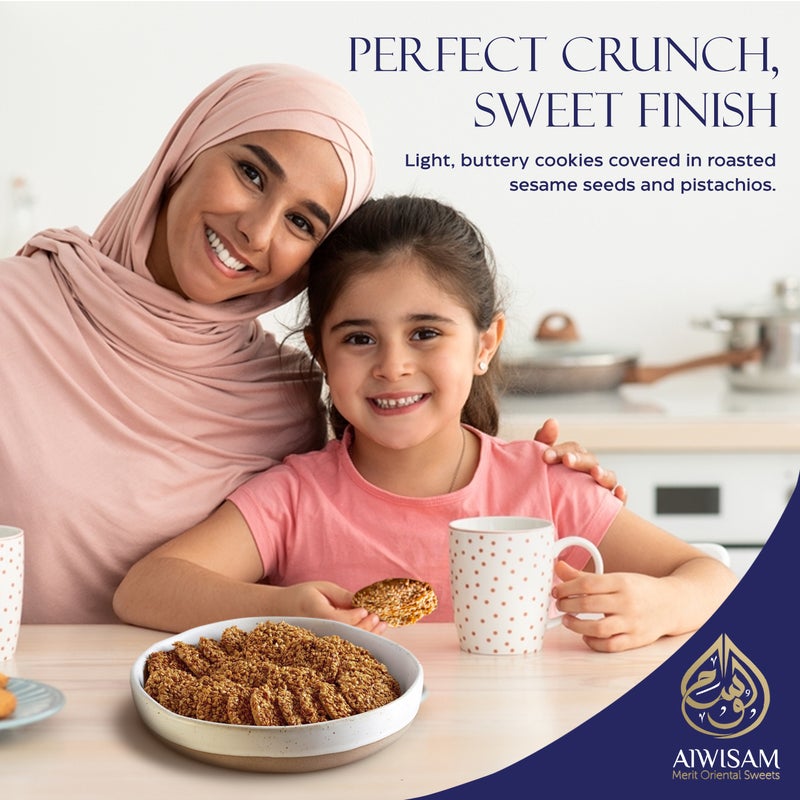 Al Wissam 400g Nawashif Arabic Cookies Box  – Premium Arabic Sweets -  Maamoul, Barazek & Ghuraiba  – Gift Box for Eid, Diwali, & Christmas Baklava - Image 5