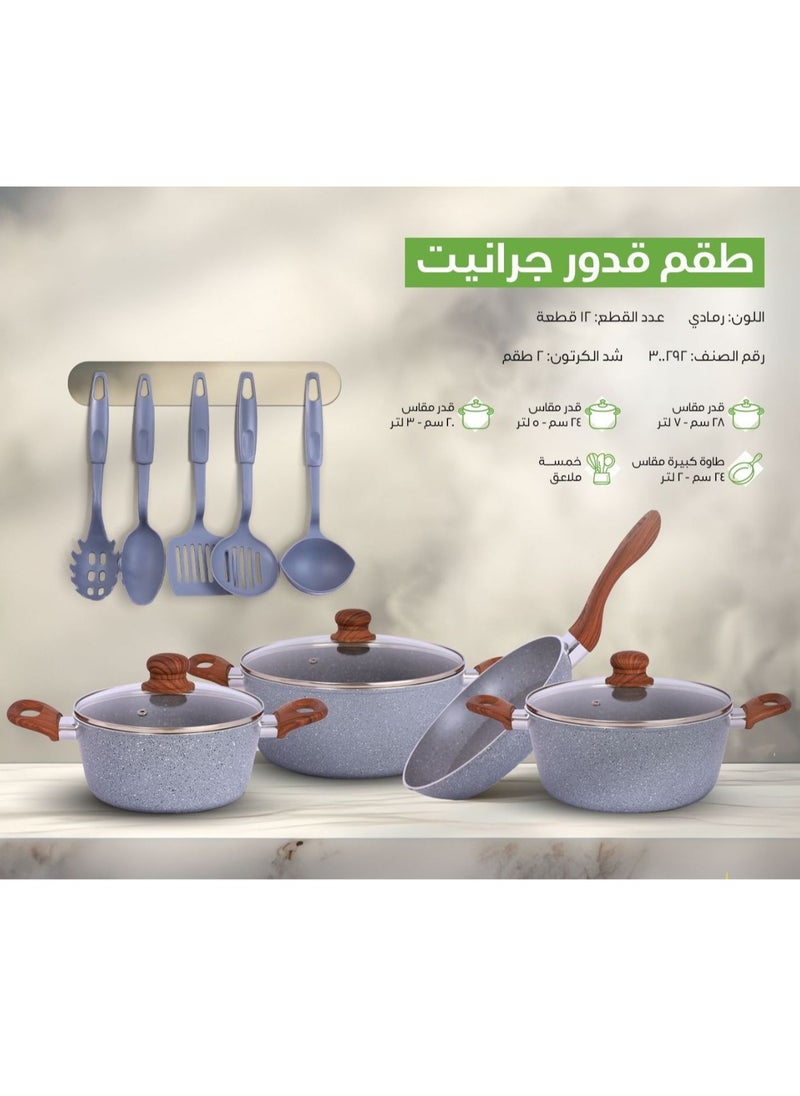 ماركة غير محددة - طقم قدور جرانيت من ١٢ قطع - Image 1