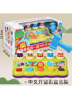 Five-star puzzle infant switch box causal relationship peekaboo pop-up toy early education action training button Misen Green [Chinese window box packaging]