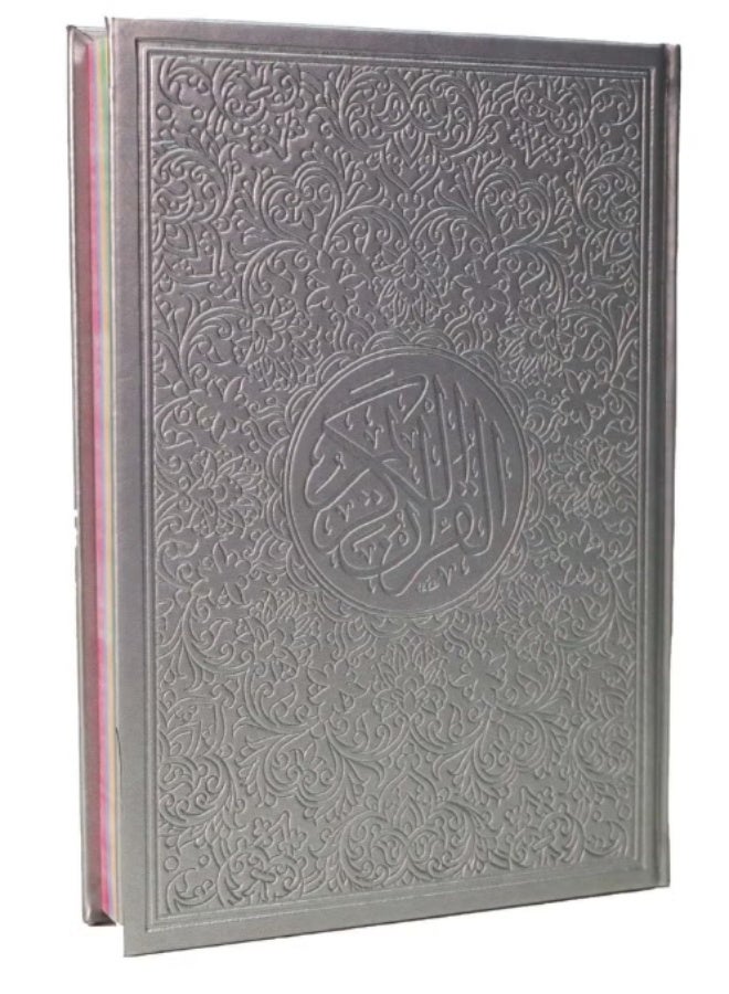 The Holy Quran, leather cover, with clear handwriting, and colored paper. Colored MUSFAF, clear handwriting SMALL SIZE10*14CM -white