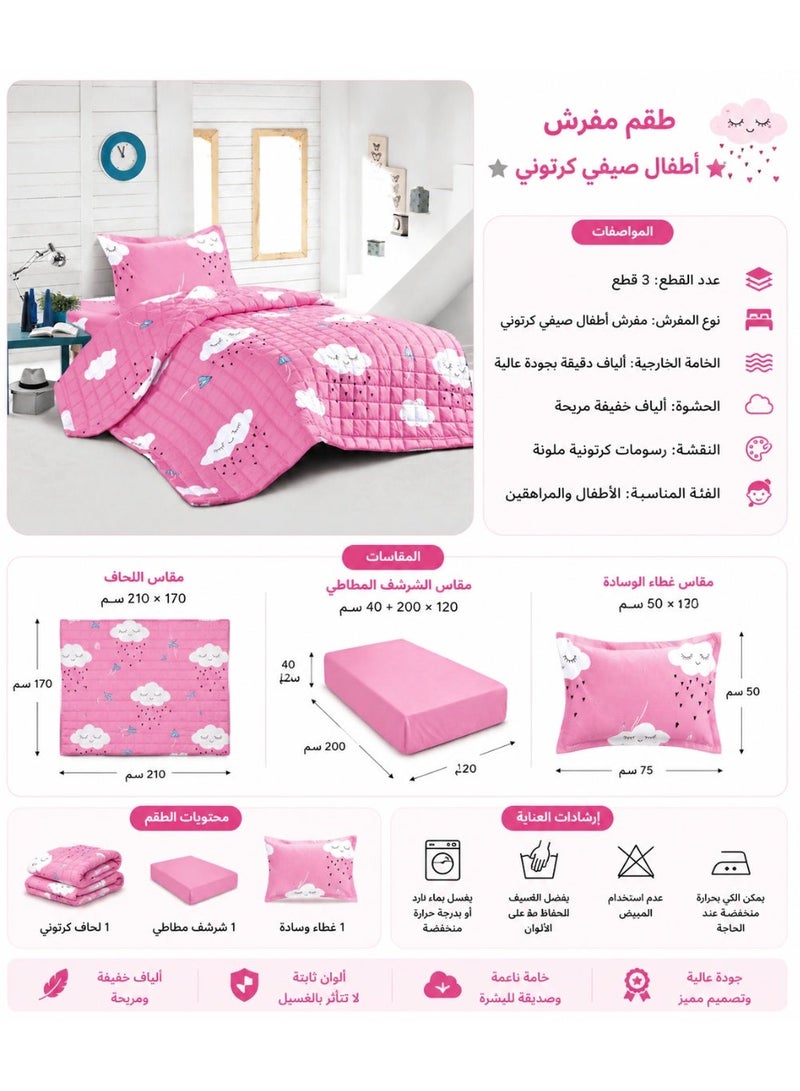 Girls Single Bedding Set Pink Cartoon Clouds Design 3 Pieces - Image 2