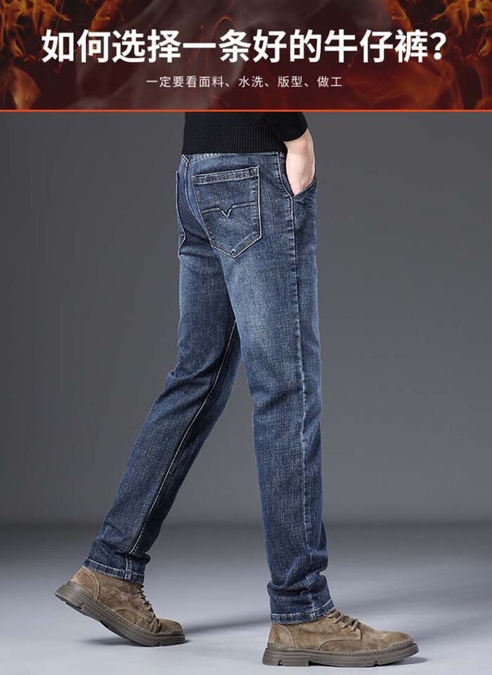 Unisex Classic Denim Jeans Loose Fit Daily Outdoor Wear - Image 3