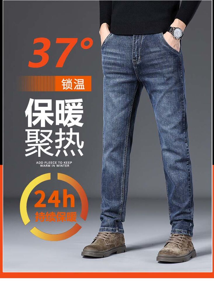 Unisex Classic Denim Jeans Loose Fit Daily Outdoor Wear - Image 4