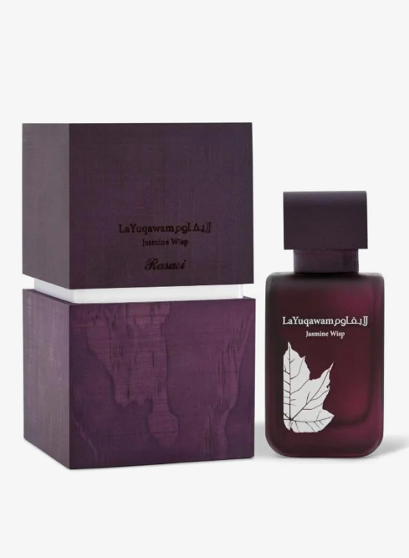 الرصاصي لا يقاوم ياسمين وسب 75مل