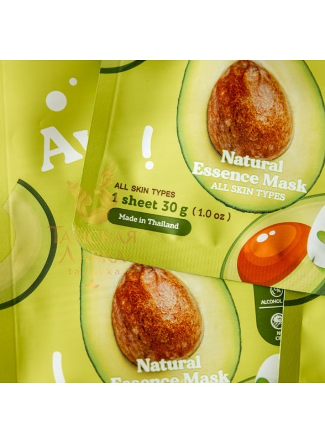 Joji Avocado Hydration Facial Mask 30g (1 sheet) | Deep Moisturizing, Nourishing & Soothing Sheet Mask for Soft, Radiant Skin - Image 4