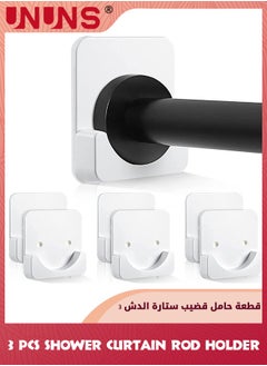 UNUNS Adhesive Shower Curtain Rod Holder,6 Pcs Square Adhesive Wall Mounted Shower Rods Holder For Wall,Drill-free Install Shower Curtain Rod Holders For Hotel/Home/Laundry Room /Bathroom,White  - Image 1