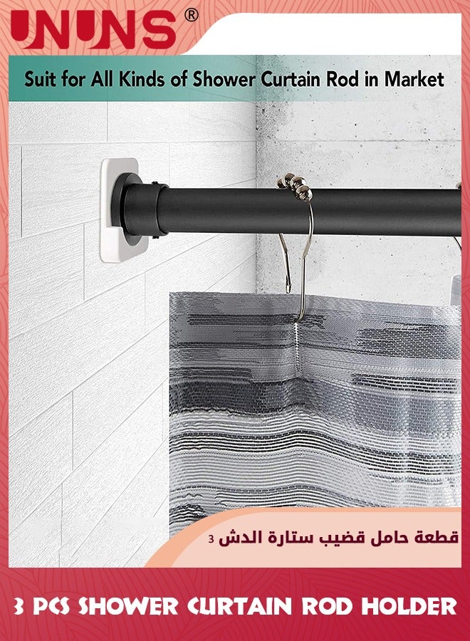 Adhesive Shower Curtain Rod Holder,6 Pcs Square Adhesive Wall Mounted Shower Rods Holder For Wall,Drill-free Install Shower Curtain Rod Holders For Hotel/Home/Laundry Room /Bathroom,White