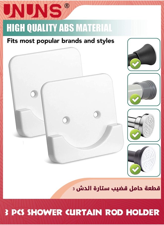 UNUNS Adhesive Shower Curtain Rod Holder,6 Pcs Square Adhesive Wall Mounted Shower Rods Holder For Wall,Drill-free Install Shower Curtain Rod Holders For Hotel/Home/Laundry Room /Bathroom,White  - Image 2