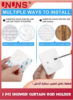 UNUNS Adhesive Shower Curtain Rod Holder,6 Pcs Square Adhesive Wall Mounted Shower Rods Holder For Wall,Drill-free Install Shower Curtain Rod Holders For Hotel/Home/Laundry Room /Bathroom,White  - Image 3