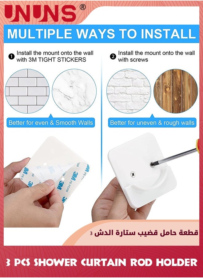 UNUNS Adhesive Shower Curtain Rod Holder,6 Pcs Square Adhesive Wall Mounted Shower Rods Holder For Wall,Drill-free Install Shower Curtain Rod Holders For Hotel/Home/Laundry Room /Bathroom,White  - Image 3