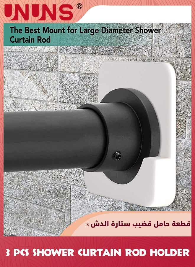 Adhesive Shower Curtain Rod Holder,6 Pcs Square Adhesive Wall Mounted Shower Rods Holder For Wall,Drill-free Install Shower Curtain Rod Holders For Hotel/Home/Laundry Room /Bathroom,White