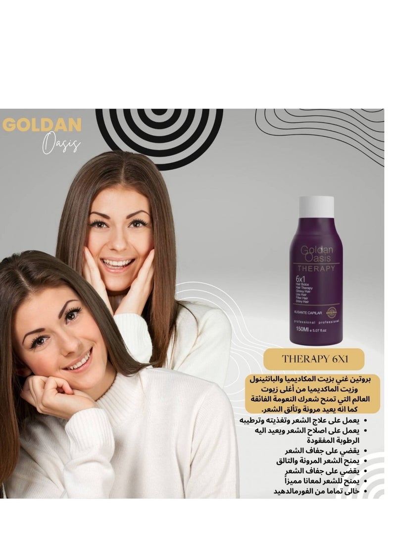 جولدن اواسيس ثيرابي ليس بروتين البرازيلي 6×1 150مل  - Image 5