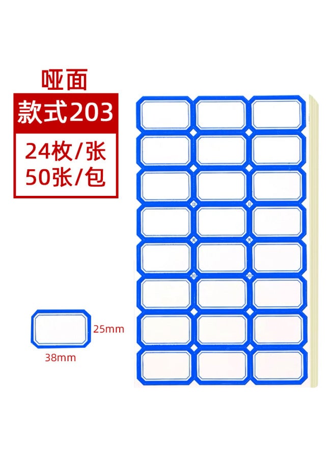 HELPS Matte Self-adhesive Label Stickers 50 Sheets Of Office Blank Writable Label Paper Price Stickers Self-adhesive Traceless Mouth-take Paper - Image 1