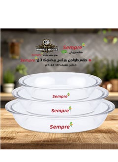 3 Piece Semper Oval Tagin Set 1.57 -2.5-4 cm -Clear