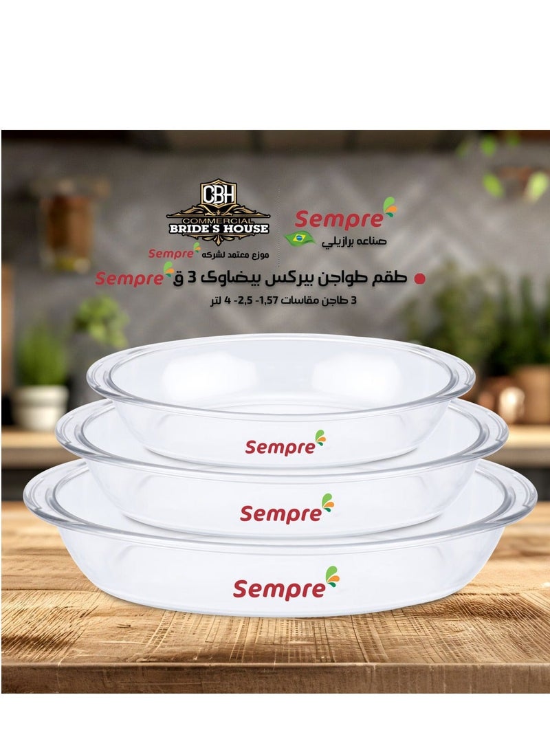 سمبر مجموعة طاجن سمبر بيضاوية مكونة من 3 قطع - Image 3