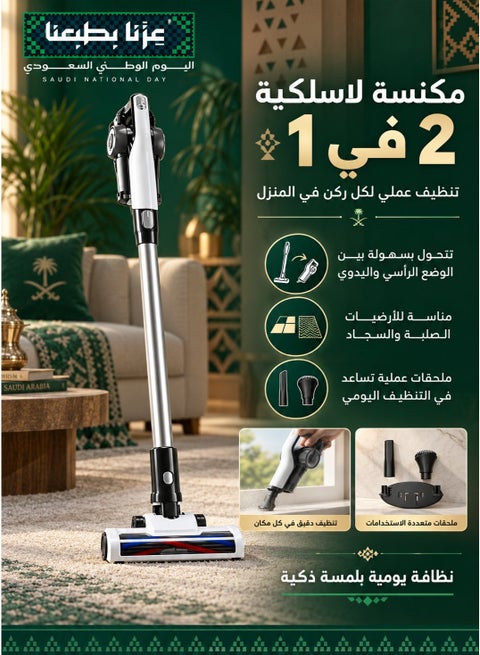 Upright Handheld Vacuum Cleaner 2-in-1 Cyclonic HEPA Filter Deep Cleaning Pet Hair Floor Carpet Sofa Corner
