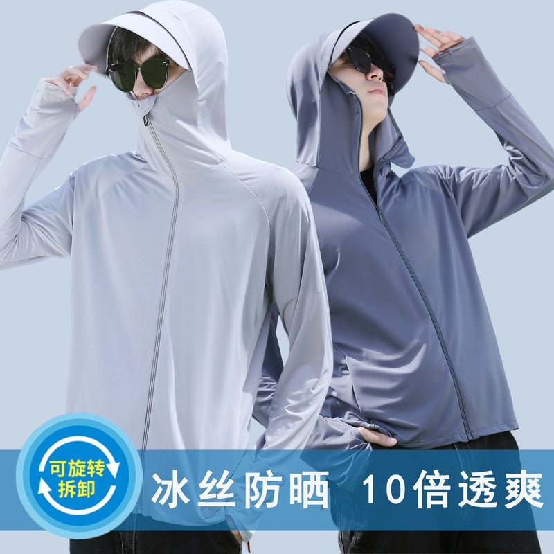 Yu Wei Men's Summer UV-Protective Quick-Dry Breathable Hooded Long Sleeve  Jacket - Image 1
