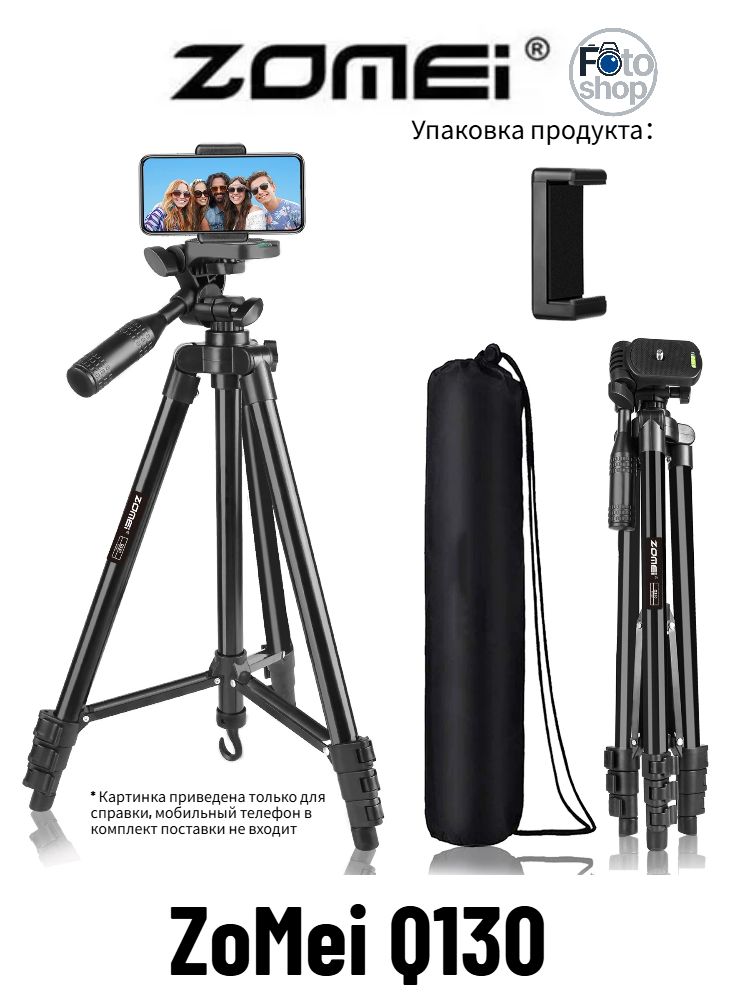 ZoMei Q130 Portable Camera Stand, Tripod for Dslr Camera - Image 1