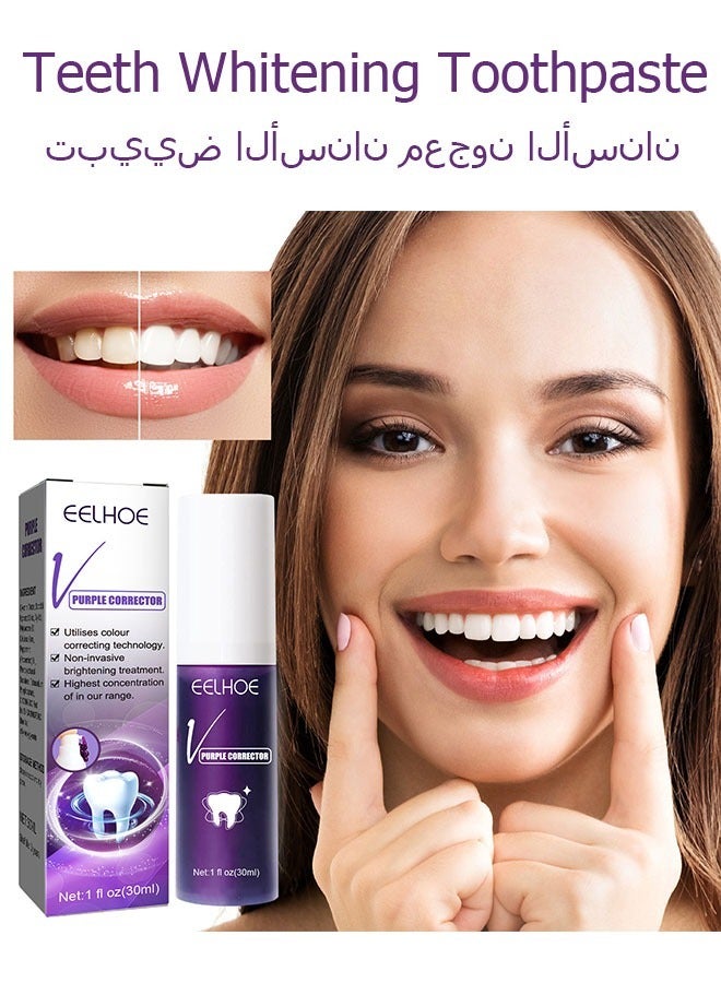 إيلهو جهاز تقويم الأسنان الأرجواني 30ml ، تبييض الأسنان ، وإزالة الجير و رائحة الفم ، وإزالة القهوة والشاي والأصفر الأسنان ، وتنظيف مشرق الأرجواني معجون الأسنان - Image 1