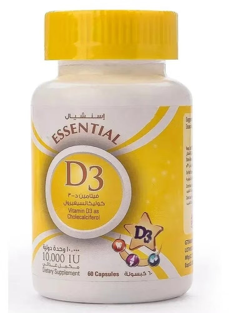 إيسينشيال إسنشيال فيتامين د3 10000 وحدة 60 كبسولة - Image 1