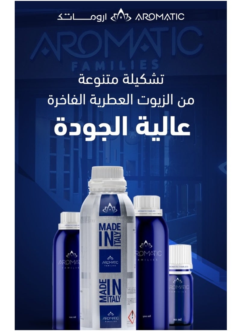 اروماتك - زيت عطري أوشن - 500 مل - Image 1
