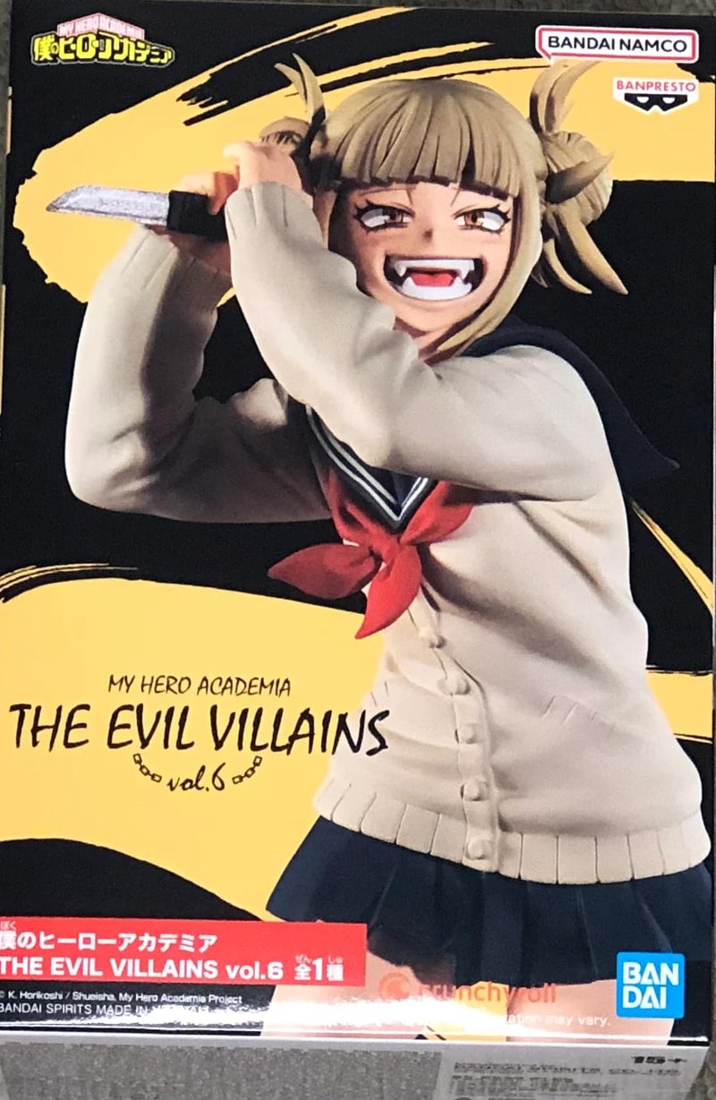 BANPRESTO My Hero Academia The Evil Villains Vol6 Himiko Toga MHA - Image 2