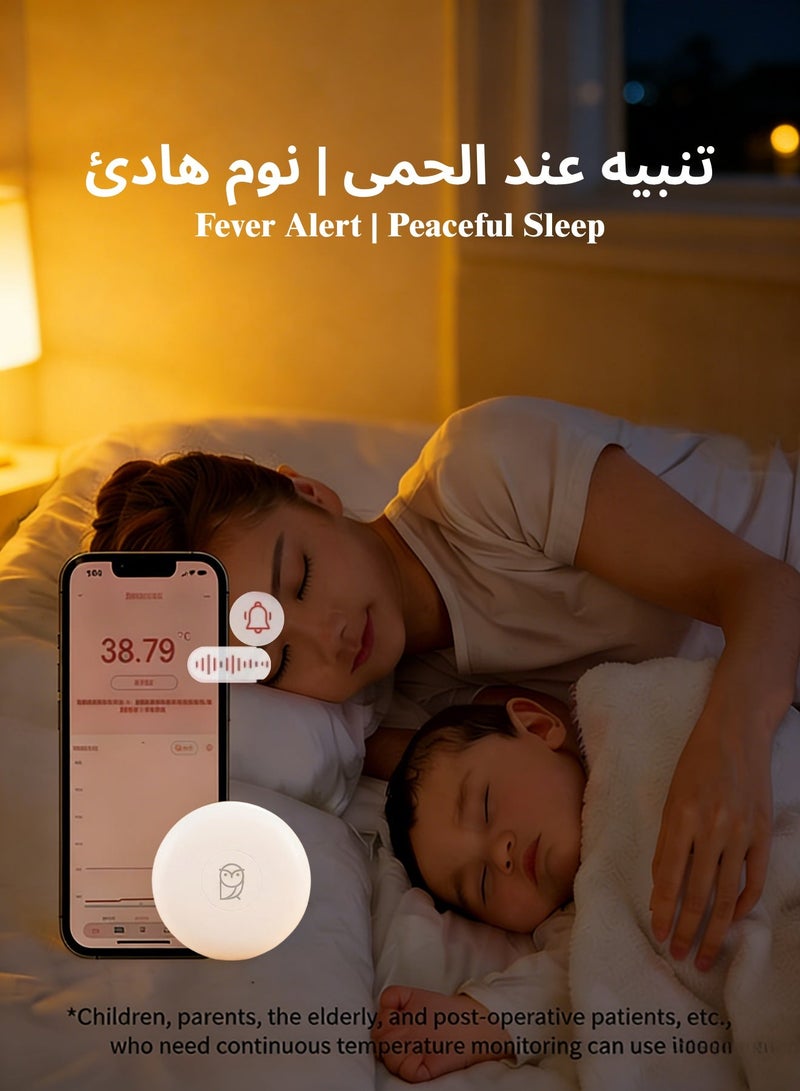 سكت شيكترو ميزان حرارة رقمي قابل للارتداء للأطفال، ميزان حرارة ذكي دقيق طبيًا، قراءات فورية، مراقبة فورية عبر تطبيق للأطفال الرضع والأطفال، لاصق 3M مضاد للحساسية، بلوتوث - Image 5