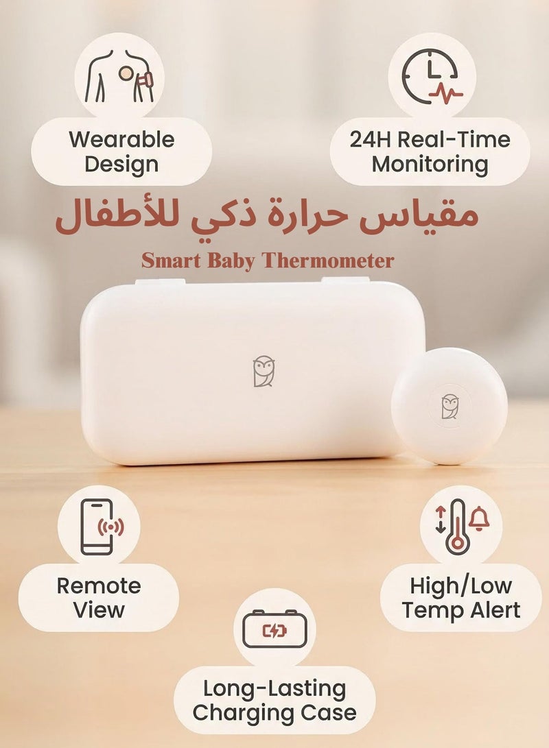 سكت شيكترو ميزان حرارة رقمي قابل للارتداء للأطفال، ميزان حرارة ذكي دقيق طبيًا، قراءات فورية، مراقبة فورية عبر تطبيق للأطفال الرضع والأطفال، لاصق 3M مضاد للحساسية، بلوتوث - Image 2