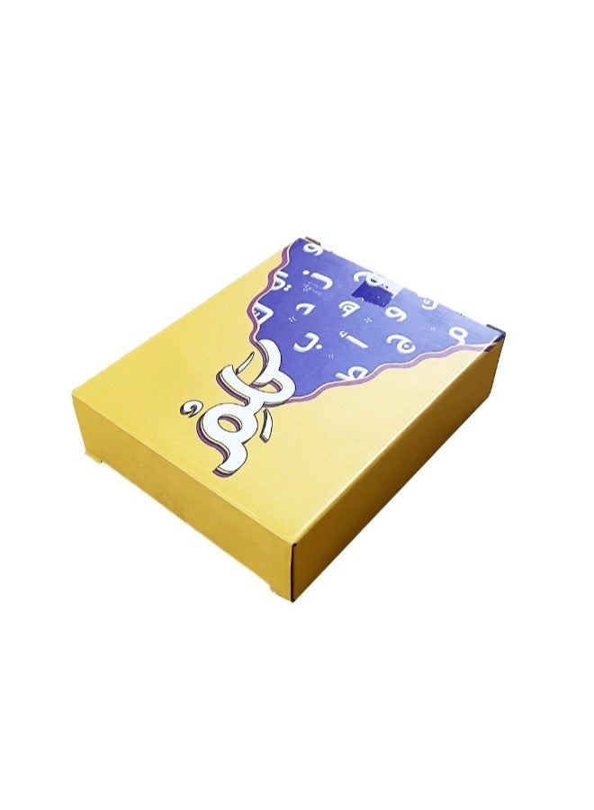 شيبشيب لعبة بطاقات كَلِم للعائلة - Image 3