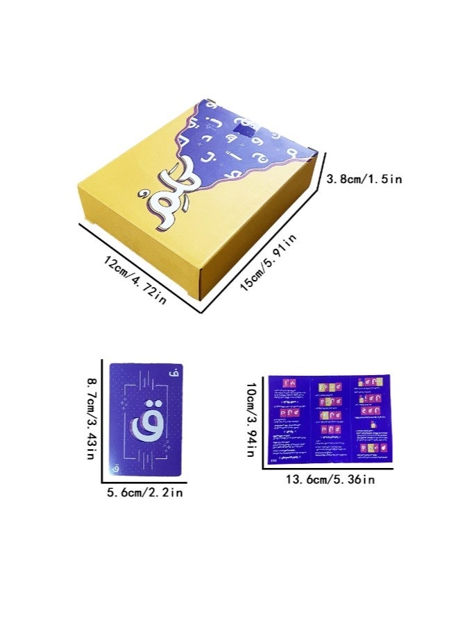 شيبشيب لعبة بطاقات كَلِم للعائلة - Image 5