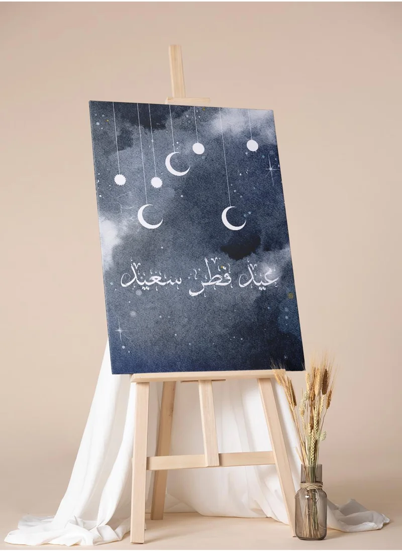 LOWHA Canvas Wall Art Stretched Over Wooden Frame with Happy Eid Fitr Design