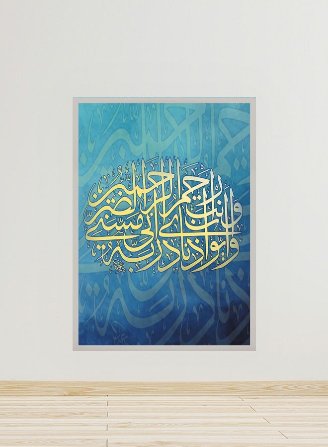 ماركتنا لوحة جدارية قماشية فنية لتزيين الحائط بتصميم إسلامي مع برواز فضي مجوف مقاس 120x80سم قطعة واحدة - Image 1