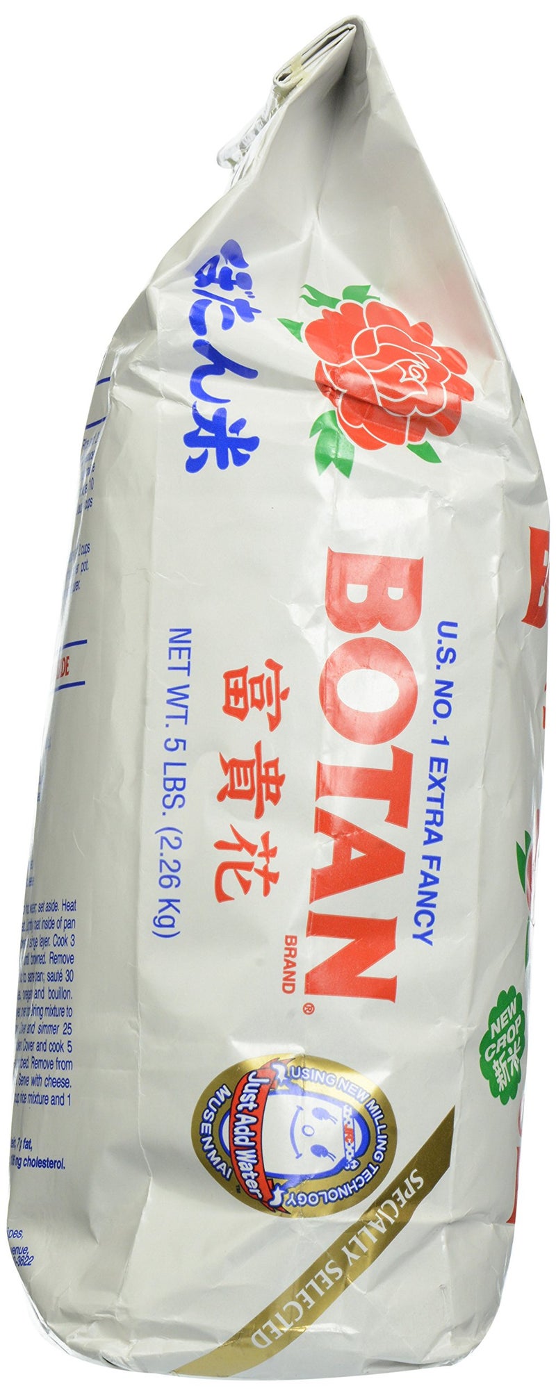 Botan Musenmai Calrose Rice, 5 Pound - Image 4