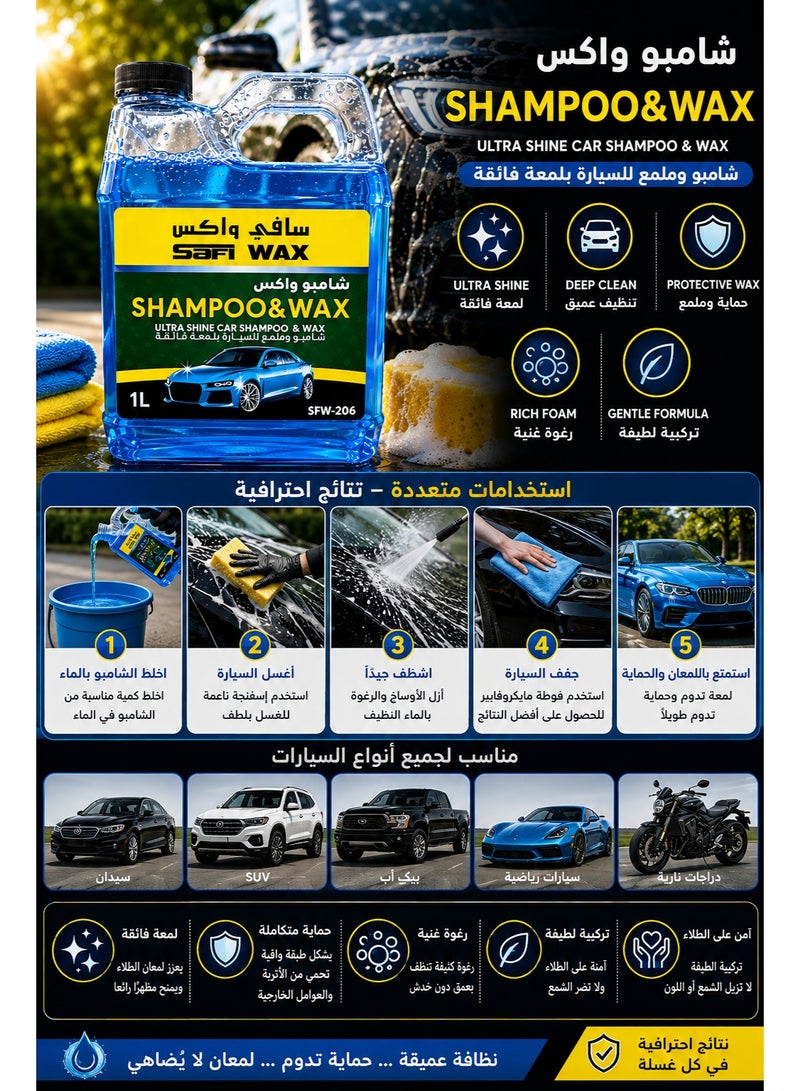 Safi Wax Shampoo & Wax Ultra Shine Car Shampoo – Deep Cleaning, Protective Wax, Rich Foam & Gentle Formula – Blue – 1L - Image 2