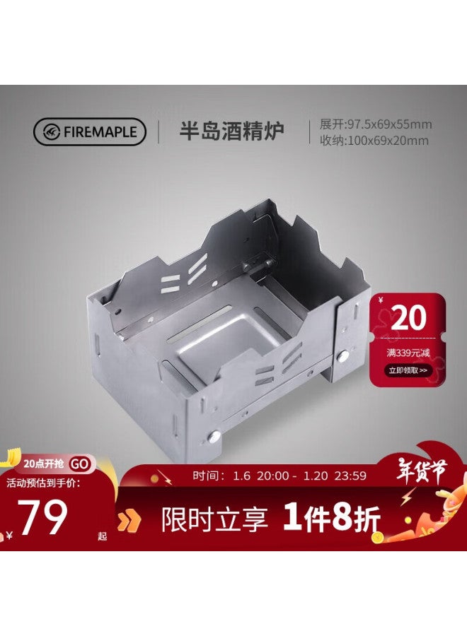 Fire-maple Peninsula Titanium Solid Alcohol Stove Outdoor Camping Equipment Portable Camp Stove For Home Use - Image 1