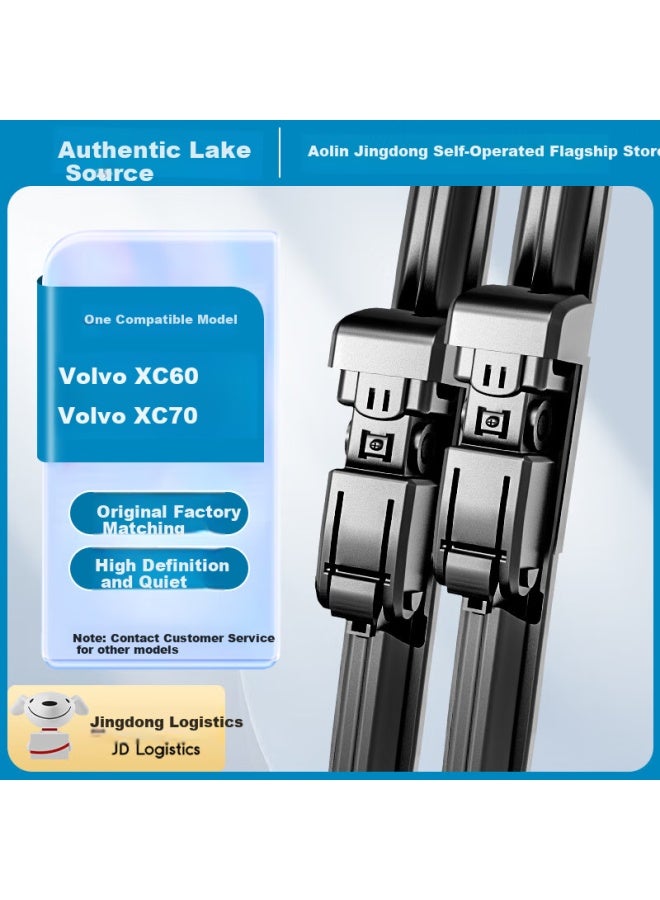 Aolin Wiper Blades For Volvo Xc60 09-17 / Volvo Xc70 07 / Volvo V60 11-18 / V70, Original Size A Grade Rubber Strip - Image 1