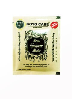 Koyo Cabe Chilli Brand Pain Relief Patch 1 Piece