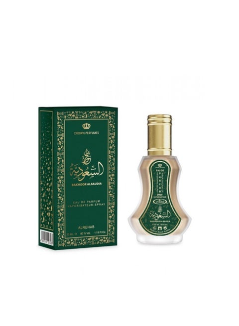 عطر بخور السعودية 35 مل