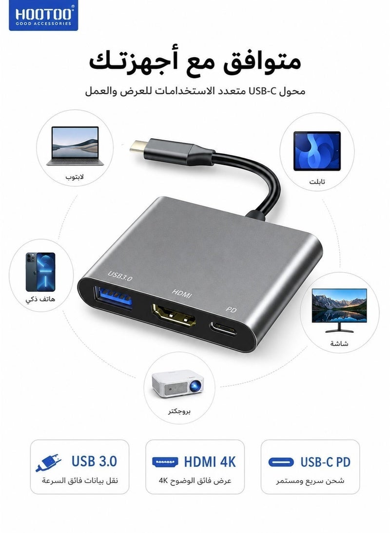 HOOTOO Original USB-C 3-in-1 Adapter 4K – Supports HDMI, USB 3.0, and Type-C Charging Port. Ultra-fast display and charging adapter for laptops, iPads, and smartphones. Multi-port Type-C hub for data transfer and high-resolution screen mirroring, elegant metal design, Plug & Play. Lightning to HDMI adapter, smart TV connector, TV adapter for iPhone and Galaxy, Type-C adapter with 3 ports, HD laptop connector, HD projector cable, iPad HD adapter, Apple HDMI connector, Apple adapter, Type-C converter, TV adapter. - Image 5