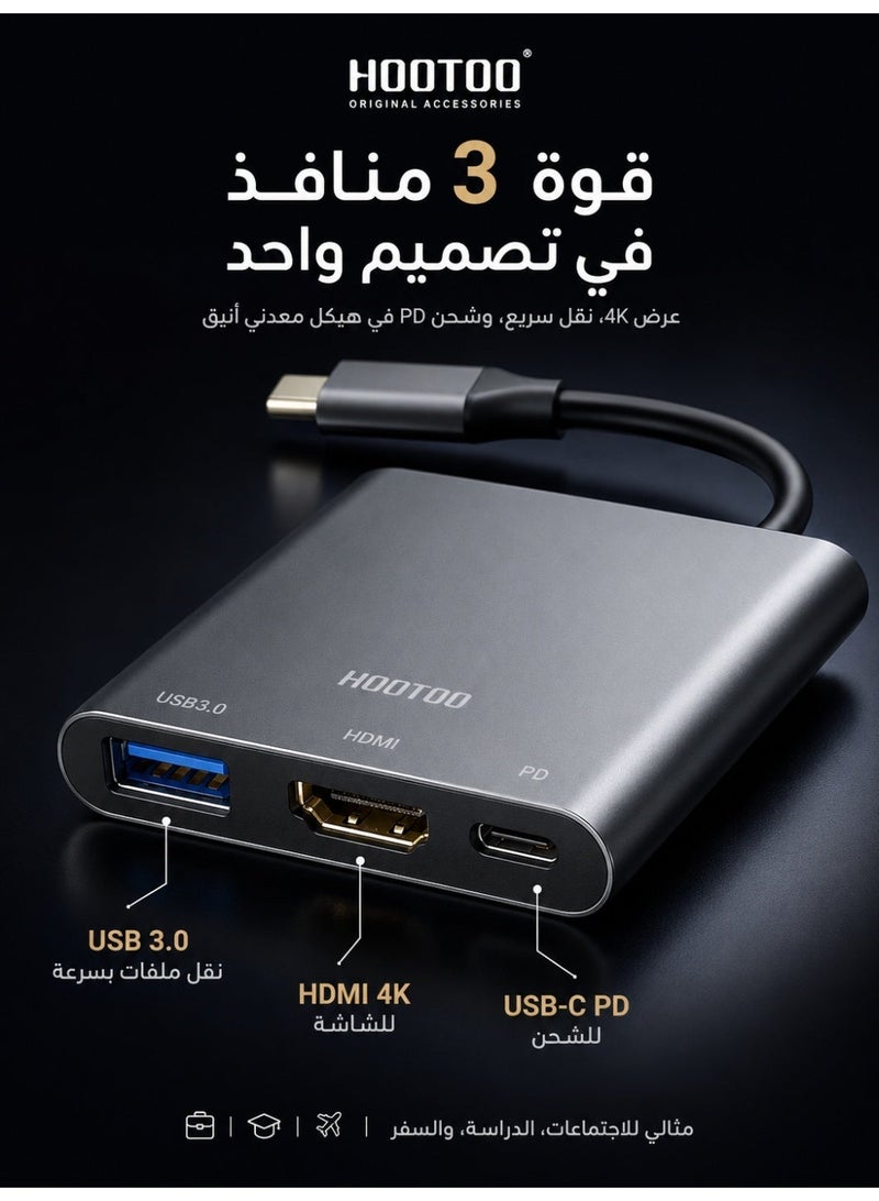 HOOTOO Original USB-C 3-in-1 Adapter 4K – Supports HDMI, USB 3.0, and Type-C Charging Port. Ultra-fast display and charging adapter for laptops, iPads, and smartphones. Multi-port Type-C hub for data transfer and high-resolution screen mirroring, elegant metal design, Plug & Play. Lightning to HDMI adapter, smart TV connector, TV adapter for iPhone and Galaxy, Type-C adapter with 3 ports, HD laptop connector, HD projector cable, iPad HD adapter, Apple HDMI connector, Apple adapter, Type-C converter, TV adapter. - Image 4