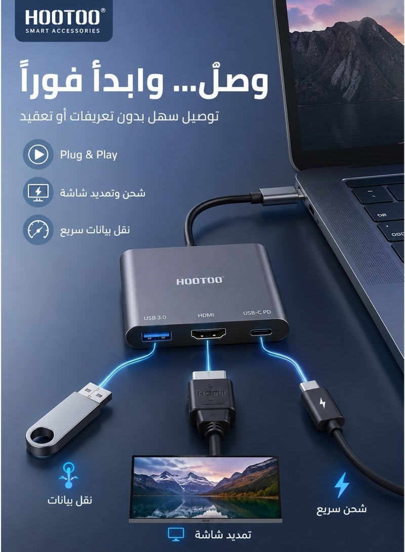 HOOTOO Original USB-C 3-in-1 Adapter 4K – Supports HDMI, USB 3.0, and Type-C Charging Port. Ultra-fast display and charging adapter for laptops, iPads, and smartphones. Multi-port Type-C hub for data transfer and high-resolution screen mirroring, elegant metal design, Plug & Play. Lightning to HDMI adapter, smart TV connector, TV adapter for iPhone and Galaxy, Type-C adapter with 3 ports, HD laptop connector, HD projector cable, iPad HD adapter, Apple HDMI connector, Apple adapter, Type-C converter, TV adapter. - Image 3
