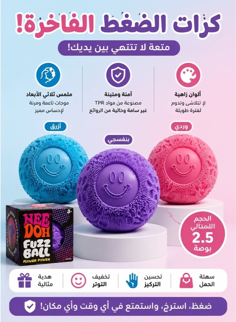Needoh Fuzz Ball Squishy Stress Ball Toy,Slow Rising Memory Foam Fidget Squishy Fuzz Balls Adults Anxiety Stress Relief Toys, Party Favors Gift for Focus&Relaxation Adults, Kids, Boys and Girls (Blue) - Image 2