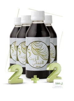 OIL Brand 4 pieces of Afghan hair oil bottle 250ml 