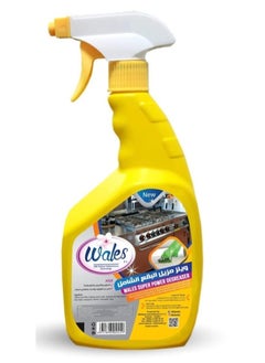 Wales Super Power Degreaser 700ml - pzsku/ZCD4D8F544B6E4496C2CAZ/45/_/1715952932/d8b48aca-9f9c-46ac-bcea-f45191a4a29b