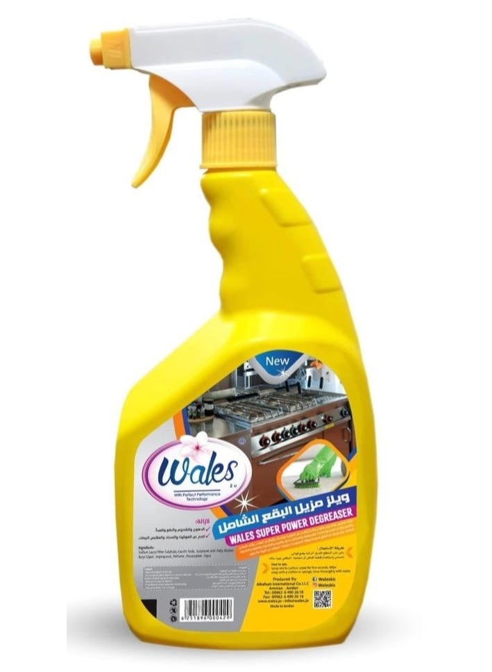 Wales Super Power Degreaser 700ml