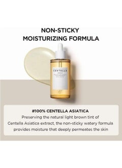 Generic Madagascar Centella Asiatica Ampoule Facial Serum  - Image 4