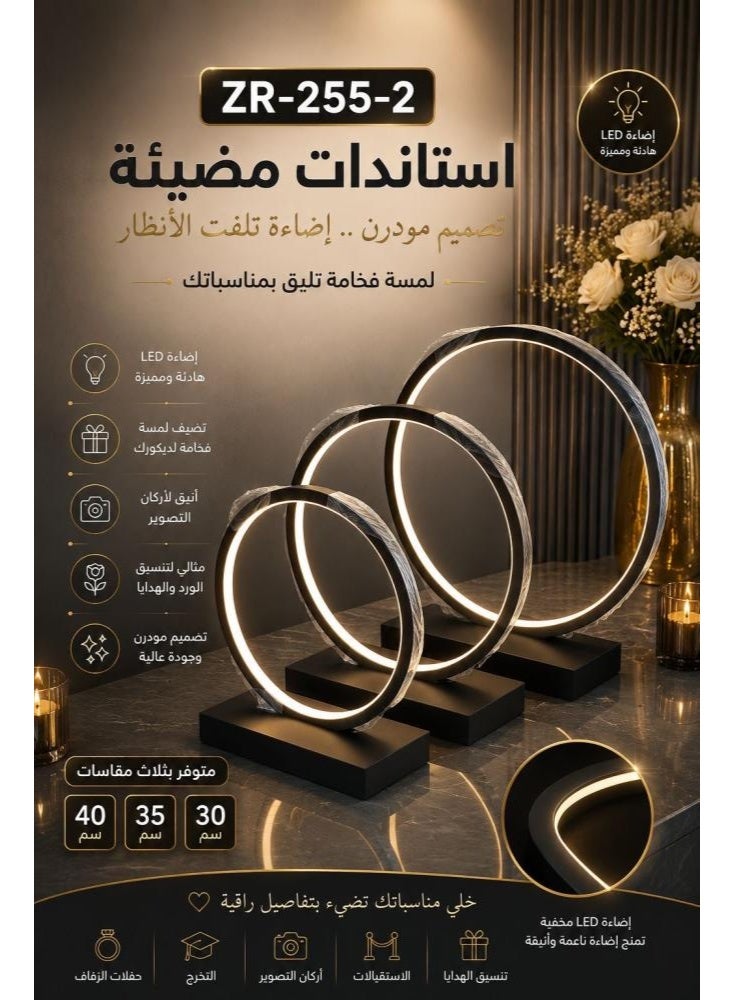 Lighted stand, 3 pieces - Image 2