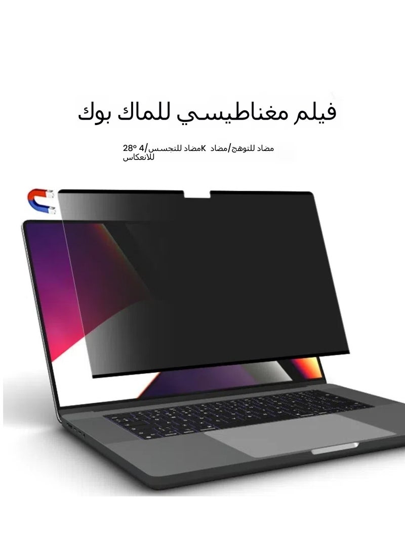 General Suitable for 23/24 MacBook Air15 (M2/M3) (A2941) Apple anti-peeping screen, anti-glare matte magnetic anti-peeping film  - Image 1