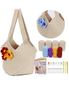 Excefore Beginners Crochet Kit, Shoulder Bag Crochet Kit for Beginners Adult, Crochet Starter Kit with Step-by-Step Video Tutorials, Crochet Yarn, Crochet Hook for Crafting Gift, Beige  - Image 1